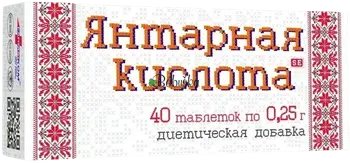 Farmakom - Kyselina jantárová 40tbl - 250mg